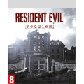 RESIDENT EVIL REQUIEM PS5