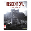 RESIDENT EVIL REQUIEM (STEAM ACCOUNT) (PC)